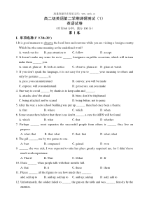 2009年新人教版高二第二学期期中考试英语科试题