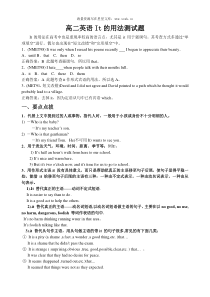 2009年新人教版高二英语It的用法测试题