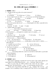 2009年新人教版高二英语上册Units12阶段测试