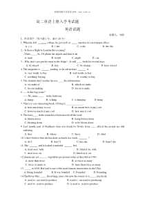 2009年新人教版高二英语上册入学考试题