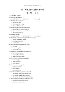 2009年新人教版高二英语上册八月份月考试卷