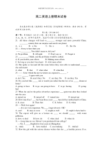 2009年新人教版高二英语上册期末试卷1