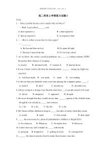 2009年新人教版高二英语上学期复习试题I