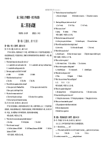 2009年新人教版高二英语上学期第一次月考试卷