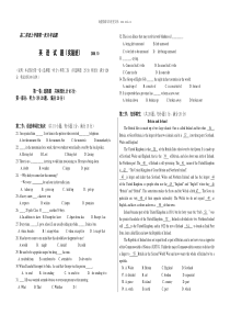 2009年新人教版高二英语上学期第一次月考试题2