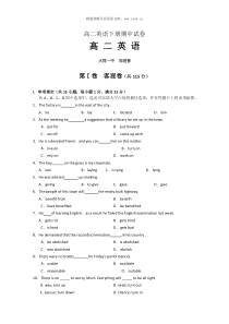 2009年新人教版高二英语下册3月月考试题4