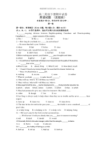 2009年新人教版高二英语下册三月质检试题1