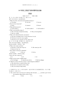 2009年新人教版高二英语下册半期考试试卷