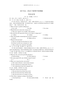 2009年新人教版高二英语下册期中检测题11