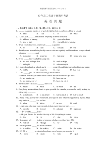 2009年新人教版高二英语下册期中考试