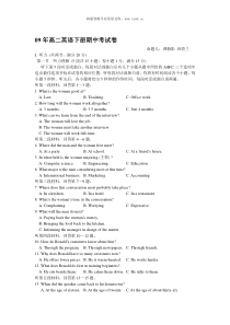 2009年新人教版高二英语下册期中考试卷4