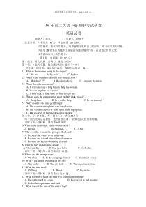 2009年新人教版高二英语下册期中考试试卷