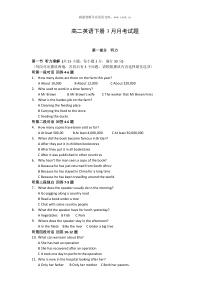 2009年新人教版高二英语下册期中考试试题