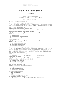 2009年新人教版高二英语下册期中考试试题2