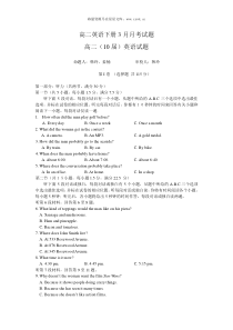 2009年新人教版高二英语下册期中试卷2