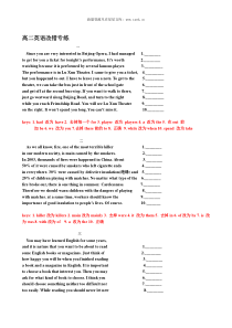 2009年新人教版高二英语改错专练