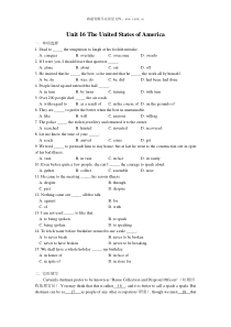 2009年新人教版高二英语下学期unit16练习题