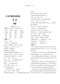 2009年新人教版高二英语下学期期末考试联考试题