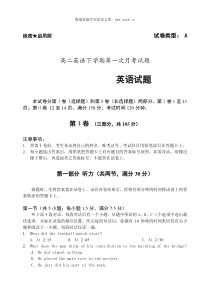 2009年新人教版高二英语下学期第一次月考试题