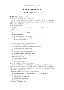 2009年新人教版高二英语下期期末模考试卷