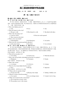 2009年新人教版高二英语秋季期中考试试题