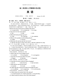 2009年新人教版高二英语科上学期期末考试卷