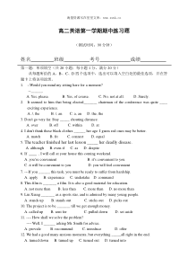 2009年新人教版高二英语第一学期期中练习题