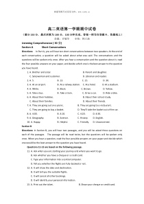 2009年新人教版高二英语第一学期期中试卷