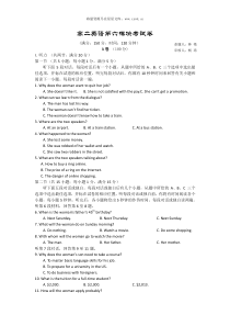 2009年新人教版高二英语选修模块六考试试题