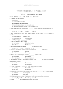 2009年牛津版高二英语上册Unit3单元测试III