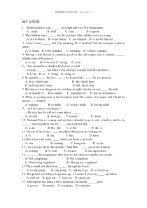 2009年牛津版高二英语上学期易错题练习