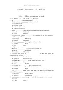 2009年牛津版高二英语下册Unit4单元测试I