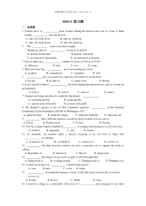 2009年牛津版高二英语下学期U4复习1