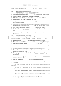 2009年牛津版高二英语下学期第二单元测试题