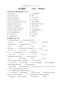 2009年牛津版高二英语模块七第三单元测试题