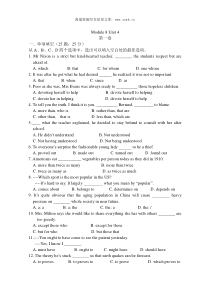 2009年牛津版高二英语模块八第三单元测试题