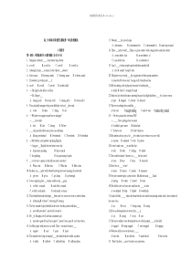 2009年高二牛津高中英语第五模块第一单元阶段测试