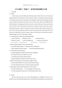 2010届高三一轮复习高考英语阅读理解100篇