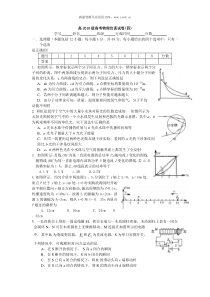 2010届高考物理仿真试题四