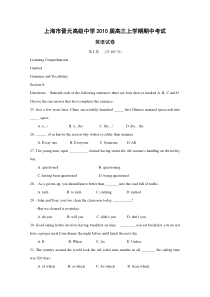 2010年上海市晋元高级中学高三上学期期中考试英语含答案