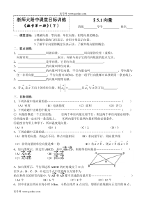 511向量