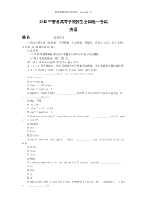 2011年普通高校招生考试浙江卷英语word历年英语高考试题