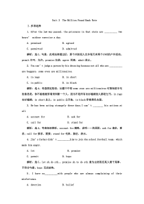 2012届高三英语一轮复习必修3Unit3人教版新课标