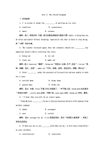 2012届高三英语一轮复习必修5Unit2人教版新课标