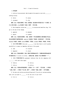 2012届高三英语一轮复习选修8Unit1人教版新课标