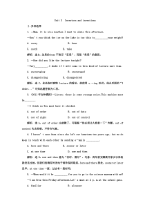 2012届高三英语一轮复习选修8Unit3人教版新课标