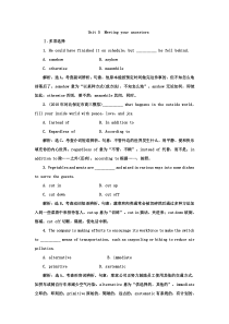 2012届高三英语一轮复习选修8Unit5人教版新课标