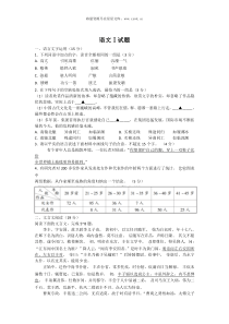 2013年江苏高考语文试题历年语文高考试题