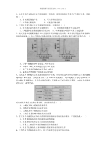 2015北京高理综考试题历年理综高考试题