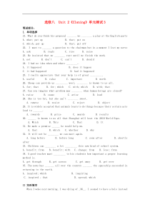 2015年高中英语Unit2Cloning单元测试3新人教版选修8